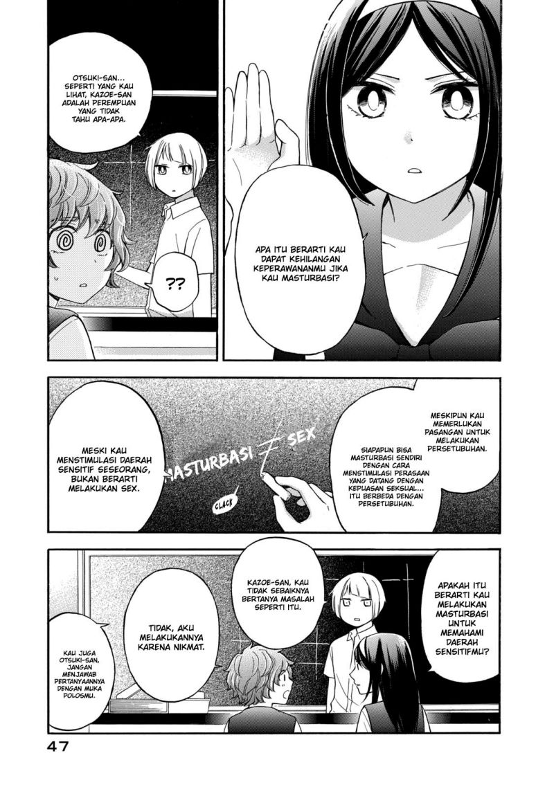 Hanazono and Kazoe’s Bizzare After School Rendezvous Chapter 21 - halaman 12