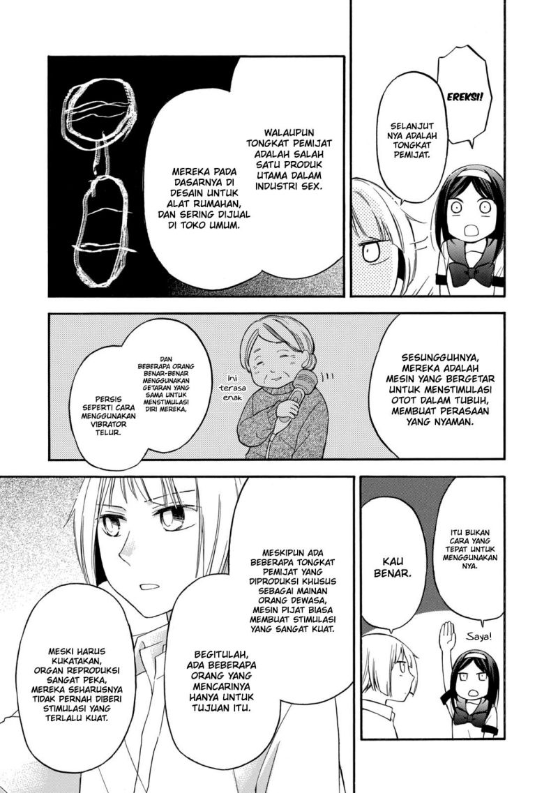 Hanazono and Kazoe’s Bizzare After School Rendezvous Chapter 21 - halaman 16