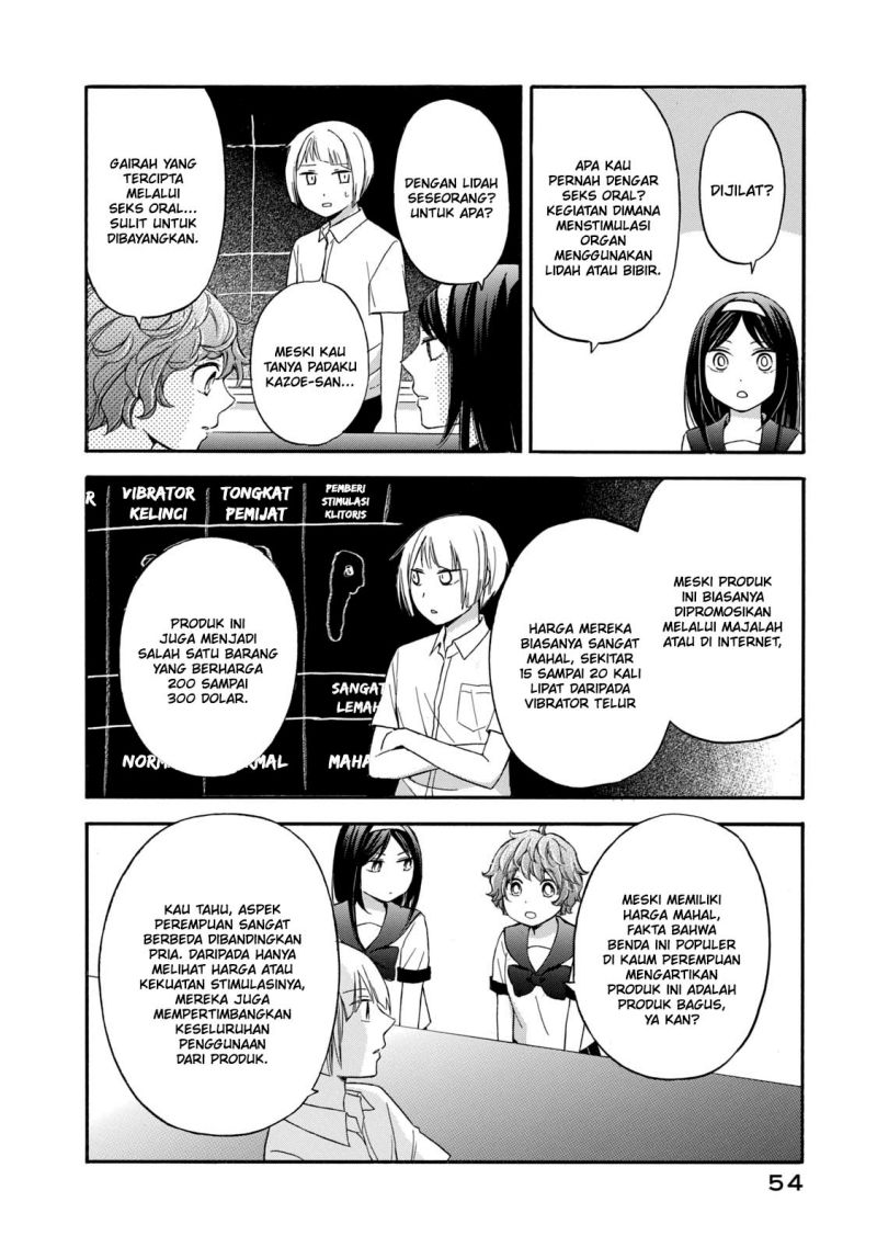 Hanazono and Kazoe’s Bizzare After School Rendezvous Chapter 21 - halaman 19