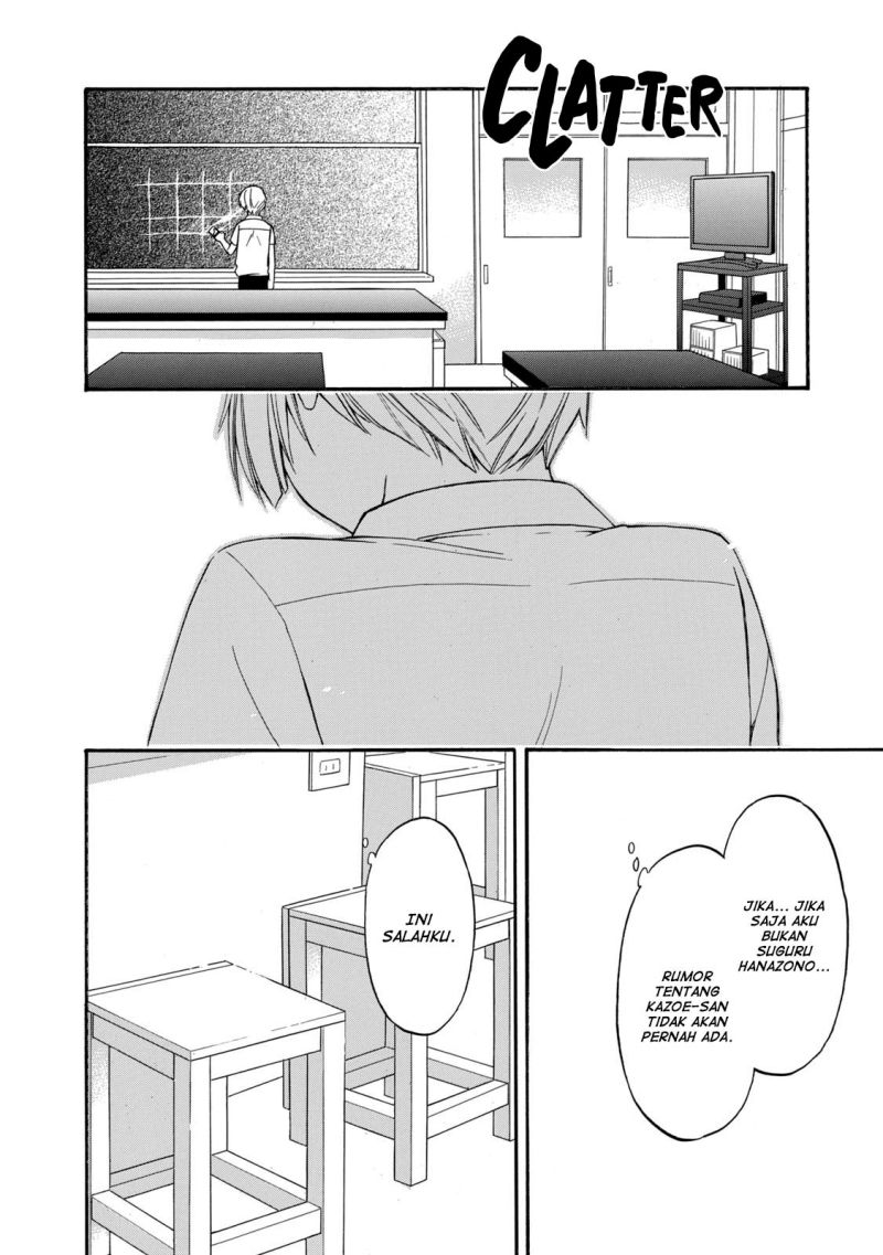Hanazono and Kazoe’s Bizzare After School Rendezvous Chapter 21 - halaman 25