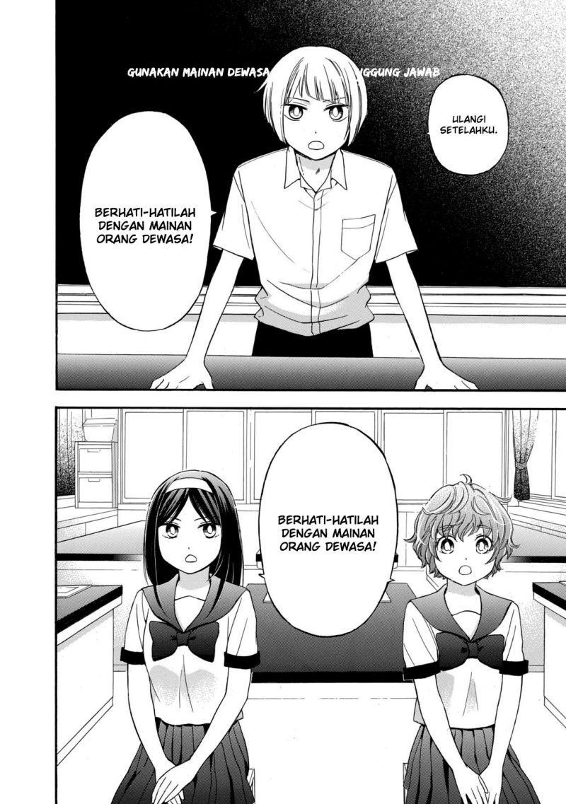 Hanazono and Kazoe’s Bizzare After School Rendezvous Chapter 21 - halaman 7