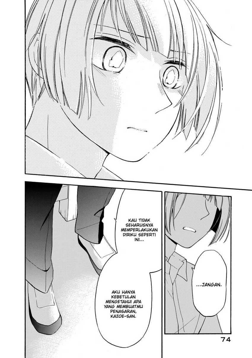 Hanazono and Kazoe’s Bizzare After School Rendezvous Chapter 22 - halaman 13