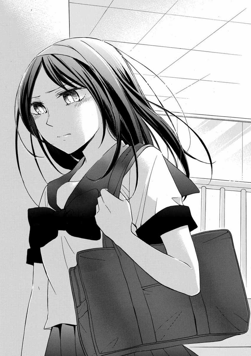 Hanazono and Kazoe’s Bizzare After School Rendezvous Chapter 22 - halaman 17