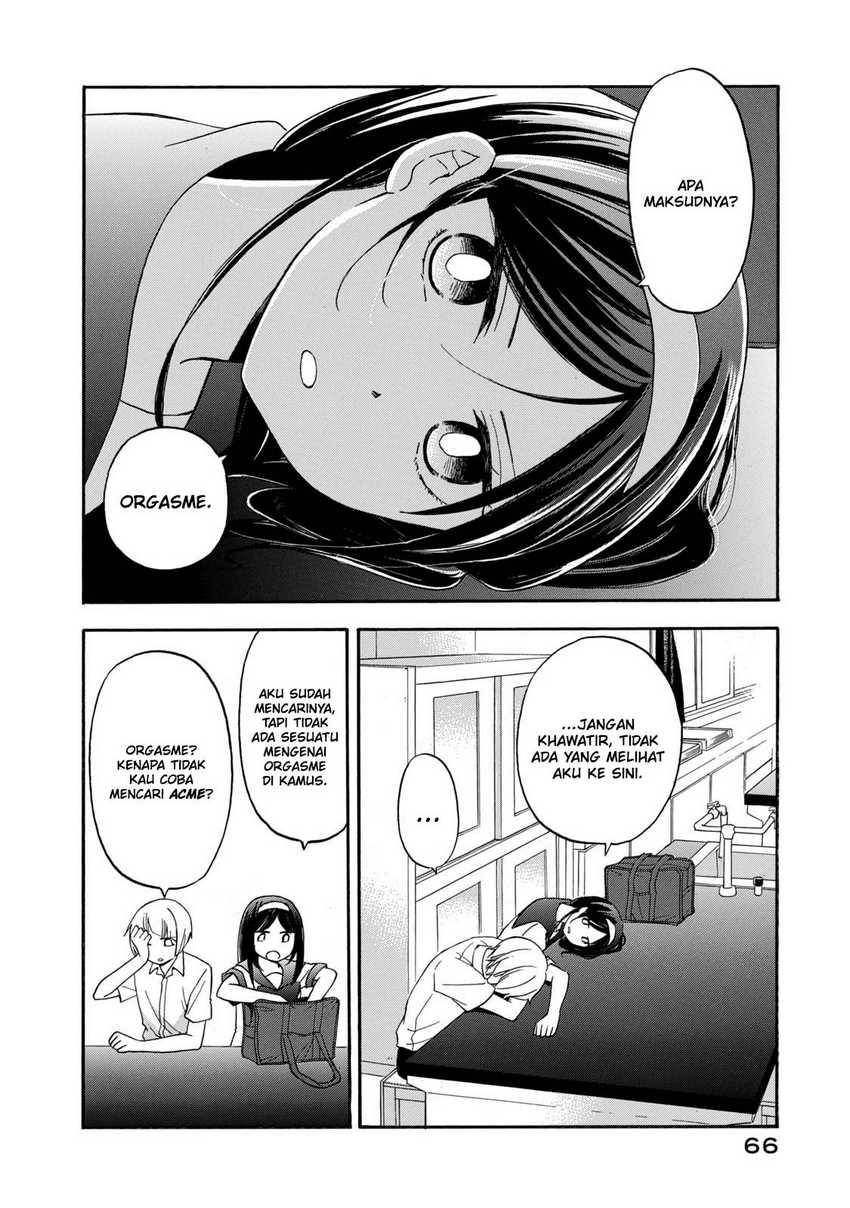 Hanazono and Kazoe’s Bizzare After School Rendezvous Chapter 22 - halaman 5
