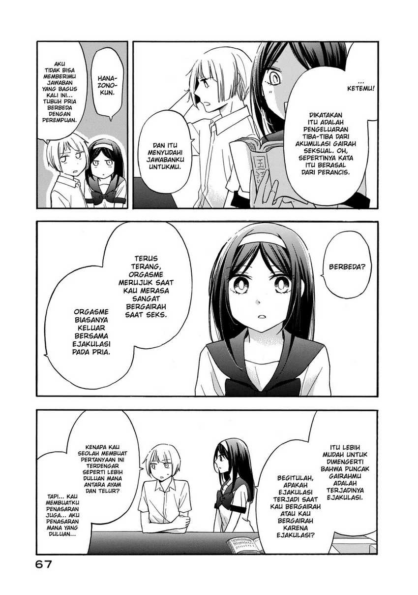Hanazono and Kazoe’s Bizzare After School Rendezvous Chapter 22 - halaman 6