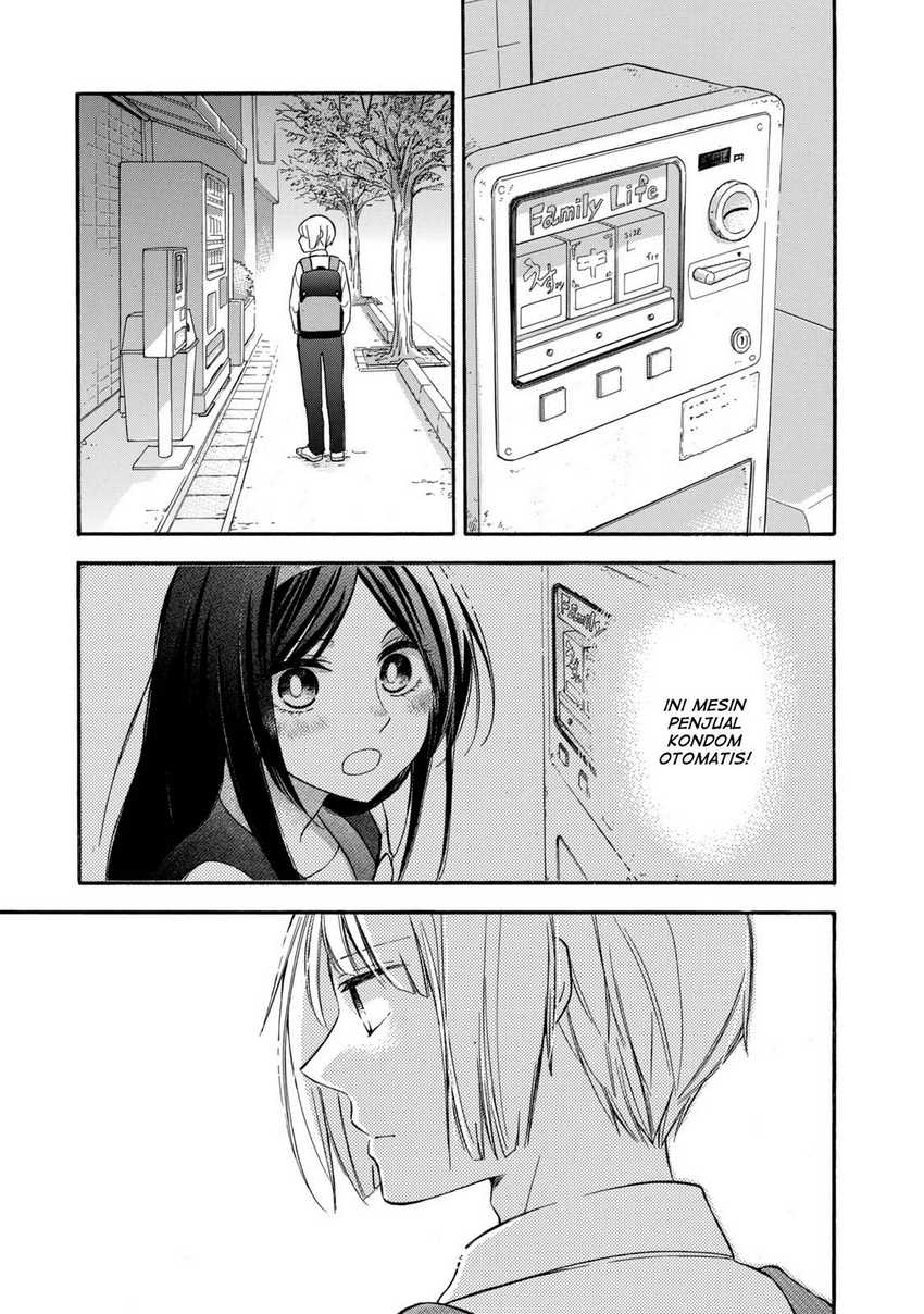 Hanazono and Kazoe’s Bizzare After School Rendezvous Chapter 23 - halaman 12