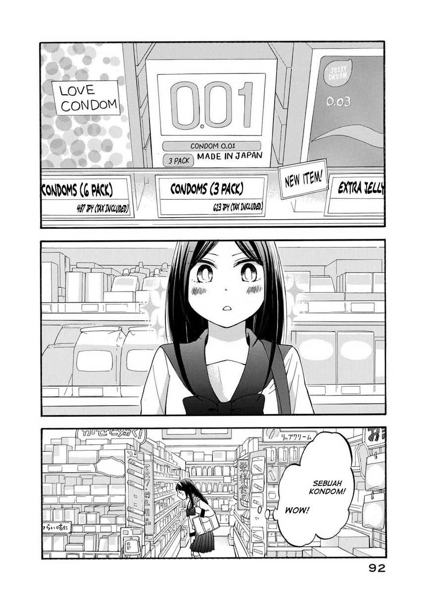 Hanazono and Kazoe’s Bizzare After School Rendezvous Chapter 23 - halaman 13