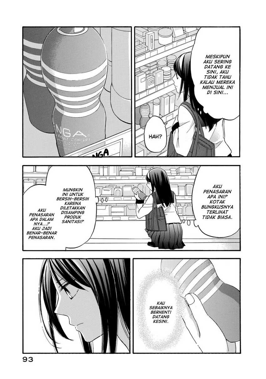 Hanazono and Kazoe’s Bizzare After School Rendezvous Chapter 23 - halaman 14