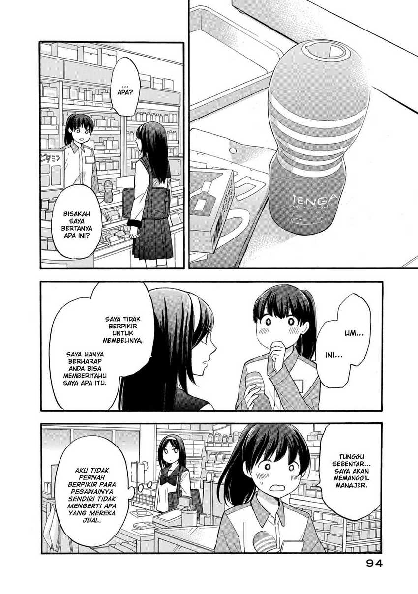 Hanazono and Kazoe’s Bizzare After School Rendezvous Chapter 23 - halaman 15