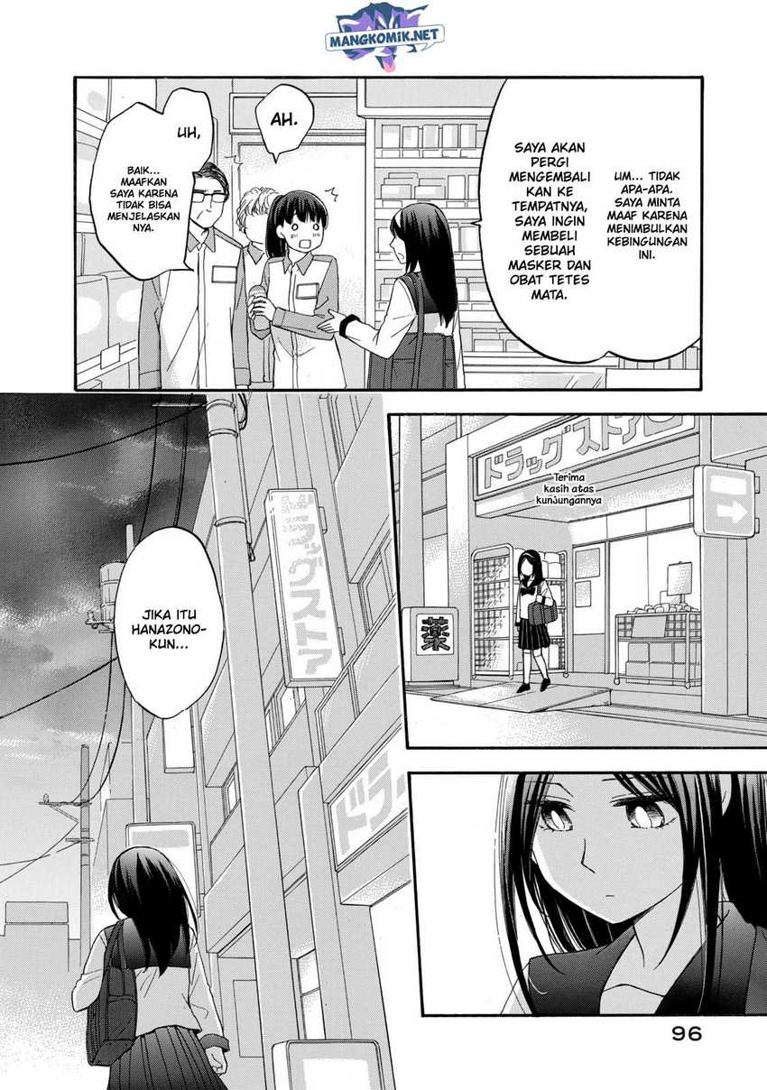 Hanazono and Kazoe’s Bizzare After School Rendezvous Chapter 23 - halaman 17