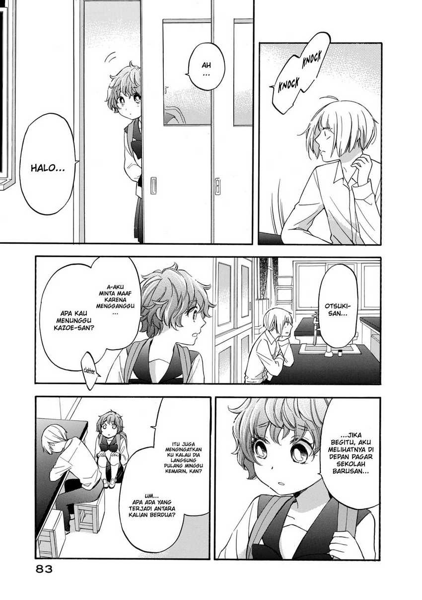 Hanazono and Kazoe’s Bizzare After School Rendezvous Chapter 23 - halaman 4