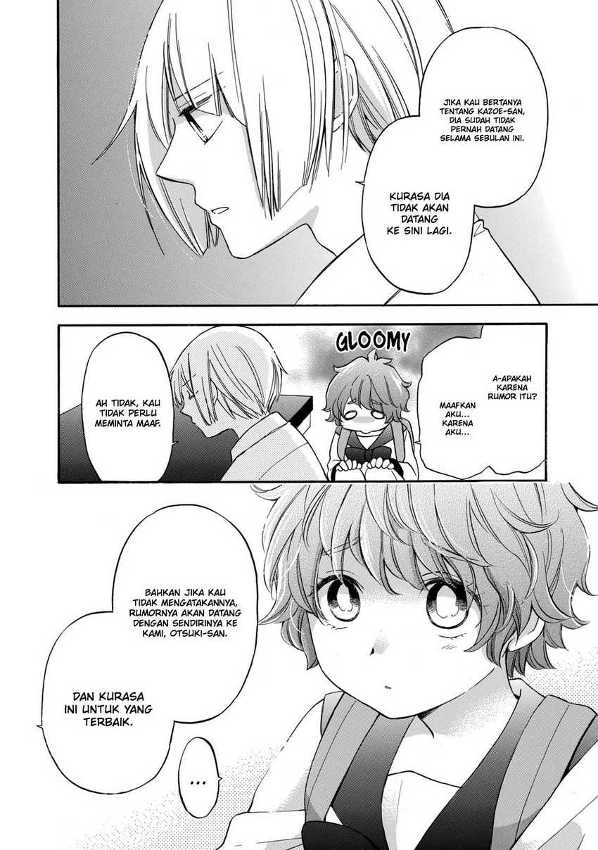 Hanazono and Kazoe’s Bizzare After School Rendezvous Chapter 23 - halaman 5