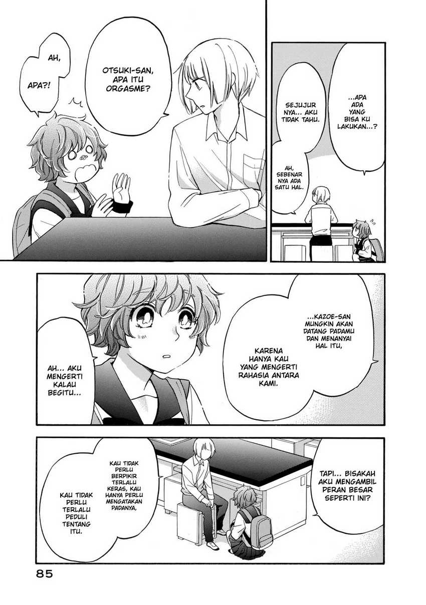 Hanazono and Kazoe’s Bizzare After School Rendezvous Chapter 23 - halaman 6