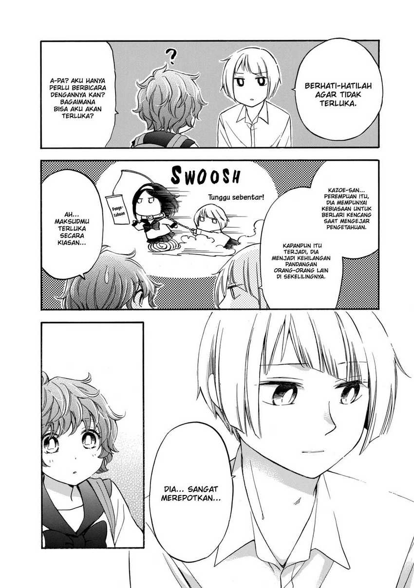 Hanazono and Kazoe’s Bizzare After School Rendezvous Chapter 23 - halaman 7