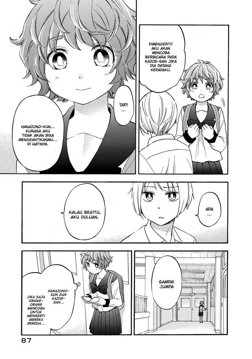 Hanazono and Kazoe’s Bizzare After School Rendezvous Chapter 23 - halaman 8