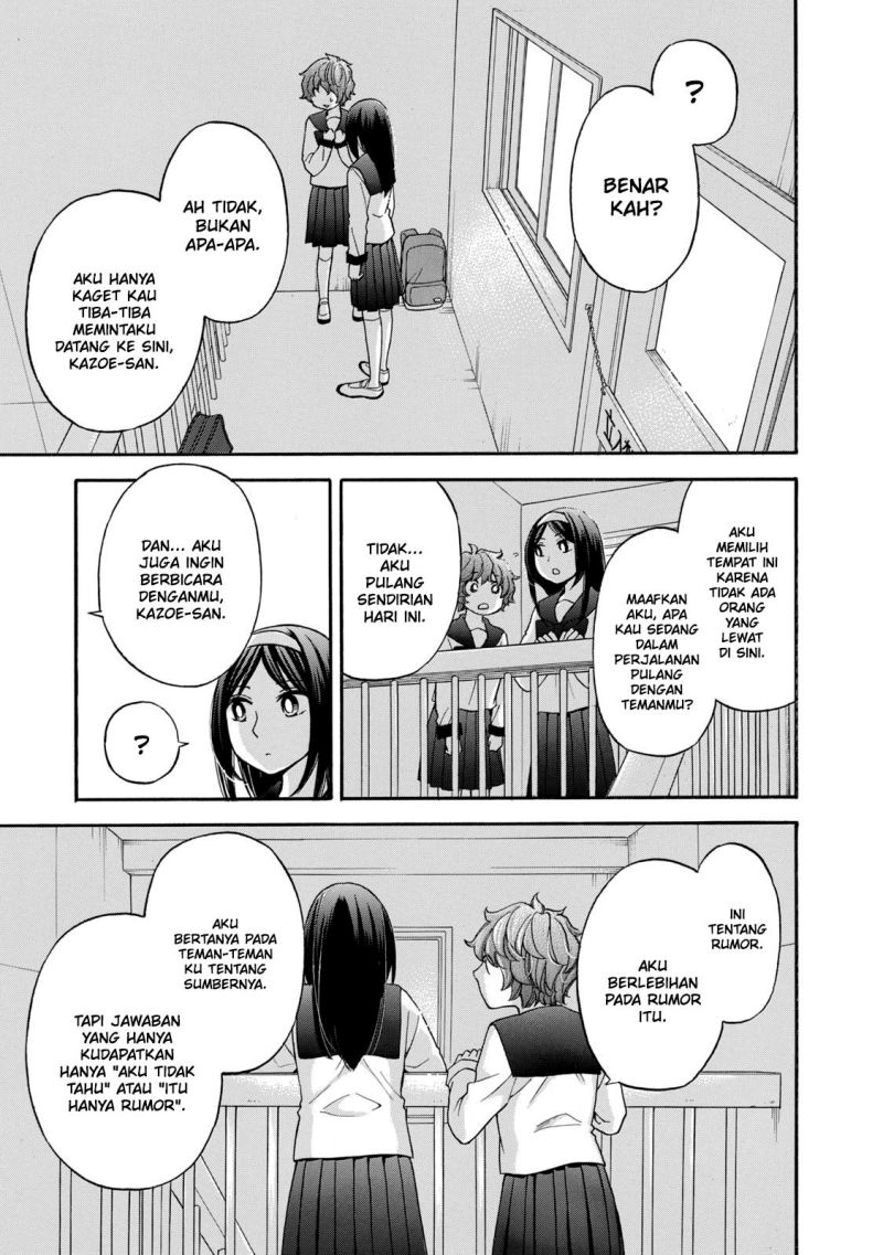 Hanazono and Kazoe’s Bizzare After School Rendezvous Chapter 24 - halaman 4