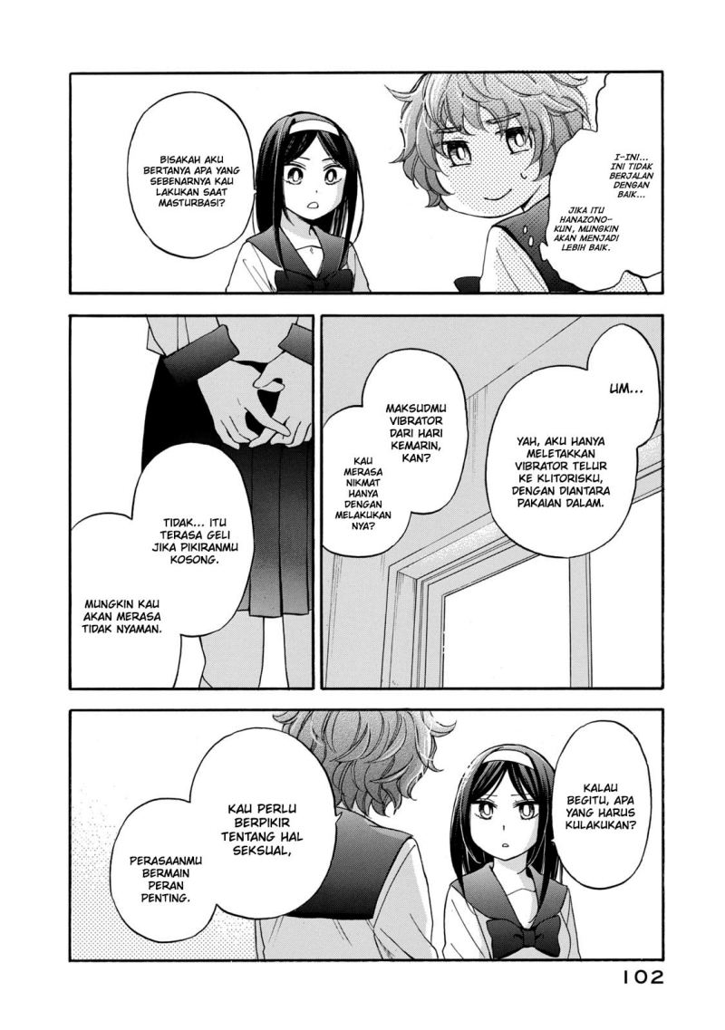 Hanazono and Kazoe’s Bizzare After School Rendezvous Chapter 24 - halaman 7