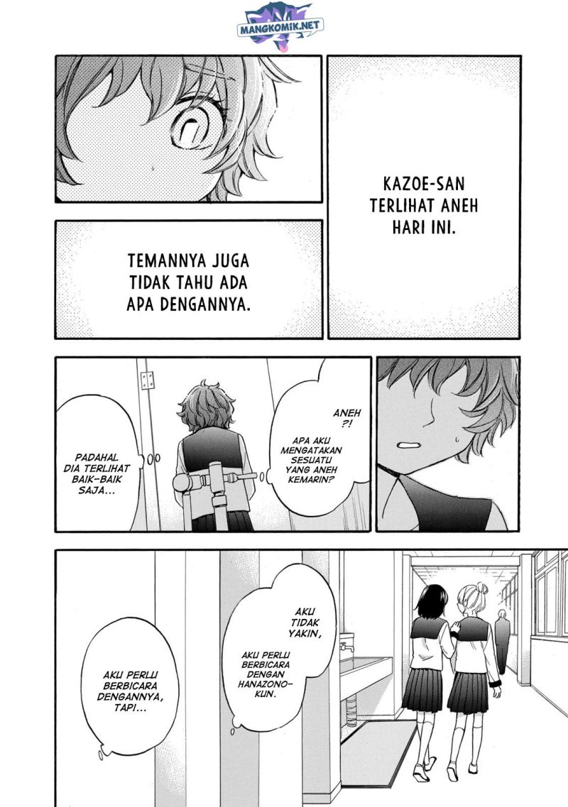 Hanazono and Kazoe’s Bizzare After School Rendezvous Chapter 25 - halaman 11