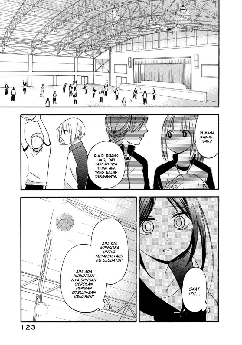 Hanazono and Kazoe’s Bizzare After School Rendezvous Chapter 25 - halaman 12