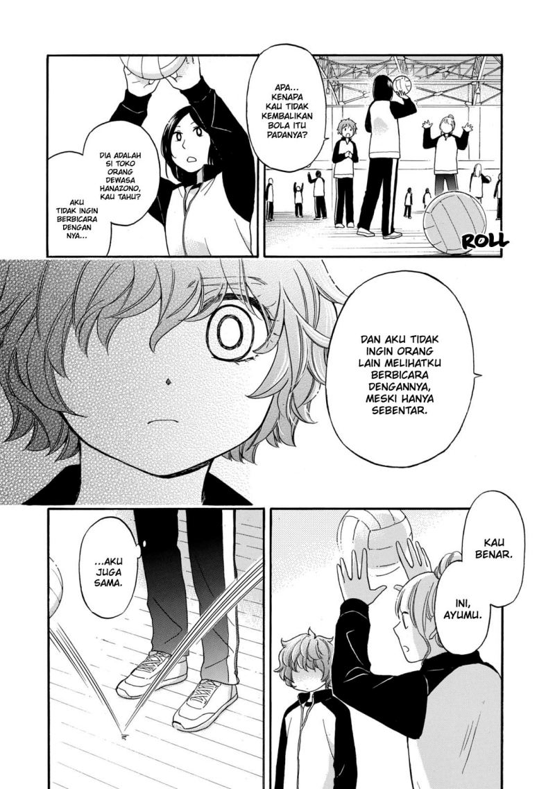 Hanazono and Kazoe’s Bizzare After School Rendezvous Chapter 25 - halaman 14