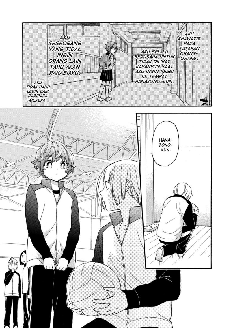 Hanazono and Kazoe’s Bizzare After School Rendezvous Chapter 25 - halaman 15
