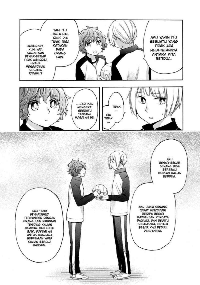 Hanazono and Kazoe’s Bizzare After School Rendezvous Chapter 25 - halaman 17