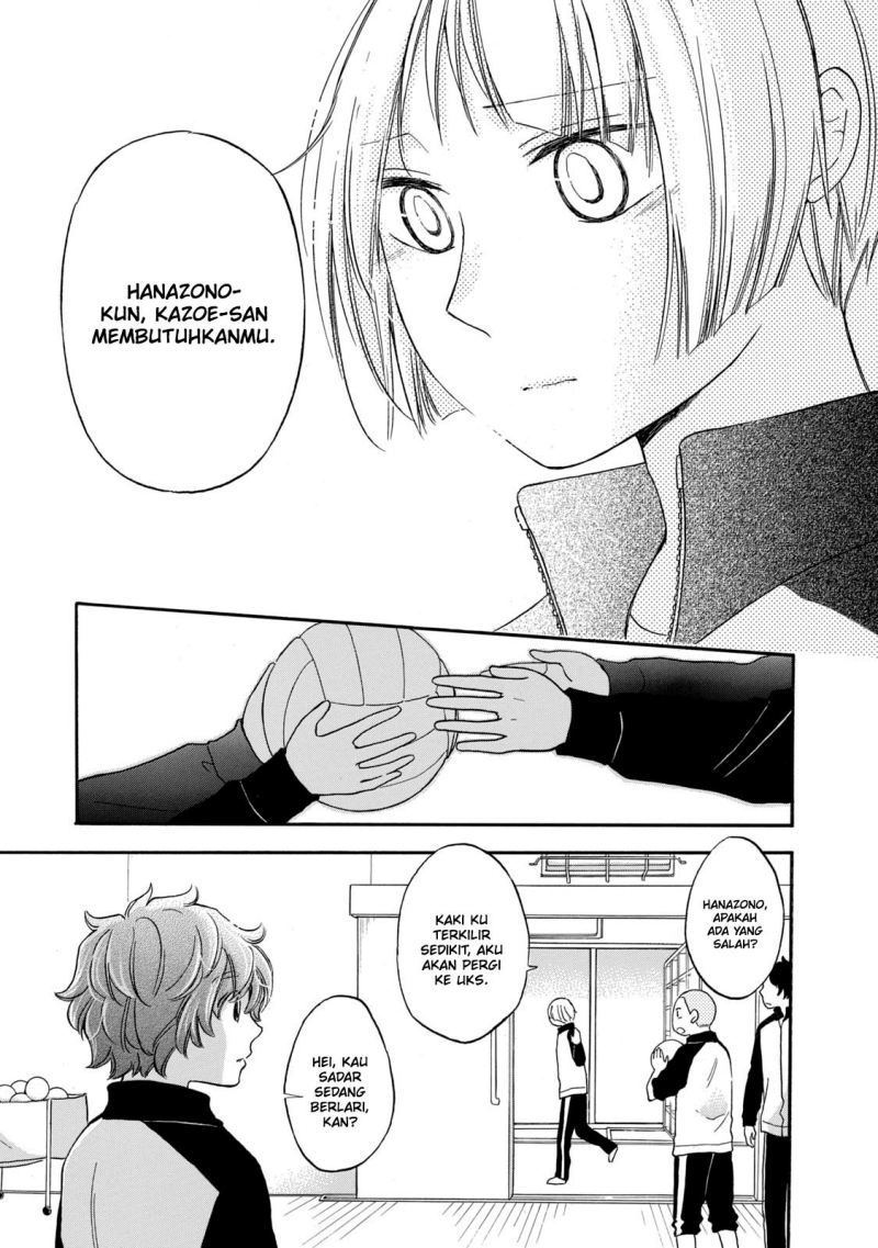 Hanazono and Kazoe’s Bizzare After School Rendezvous Chapter 25 - halaman 18