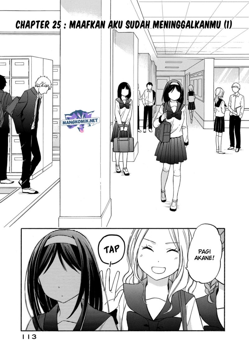 Hanazono and Kazoe’s Bizzare After School Rendezvous Chapter 25 - halaman 2