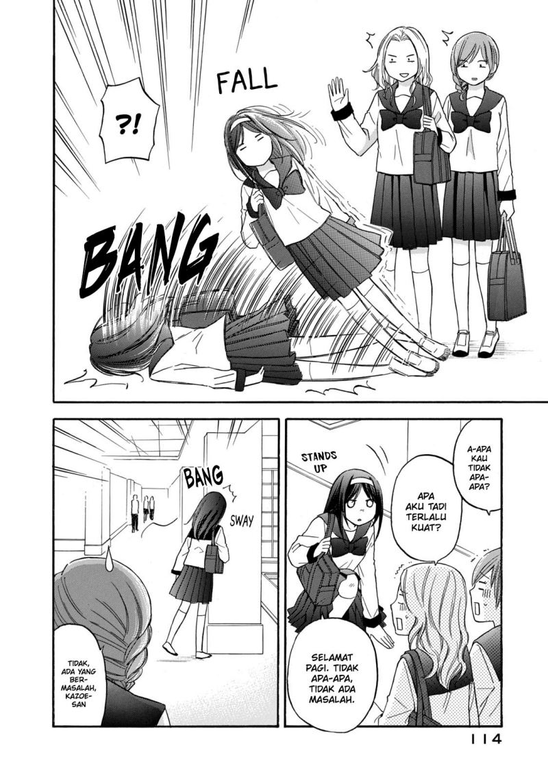 Hanazono and Kazoe’s Bizzare After School Rendezvous Chapter 25 - halaman 3