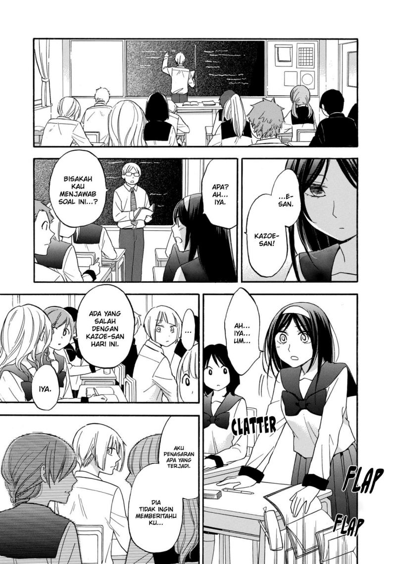 Hanazono and Kazoe’s Bizzare After School Rendezvous Chapter 25 - halaman 4