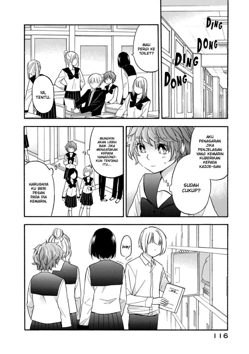 Hanazono and Kazoe’s Bizzare After School Rendezvous Chapter 25 - halaman 5