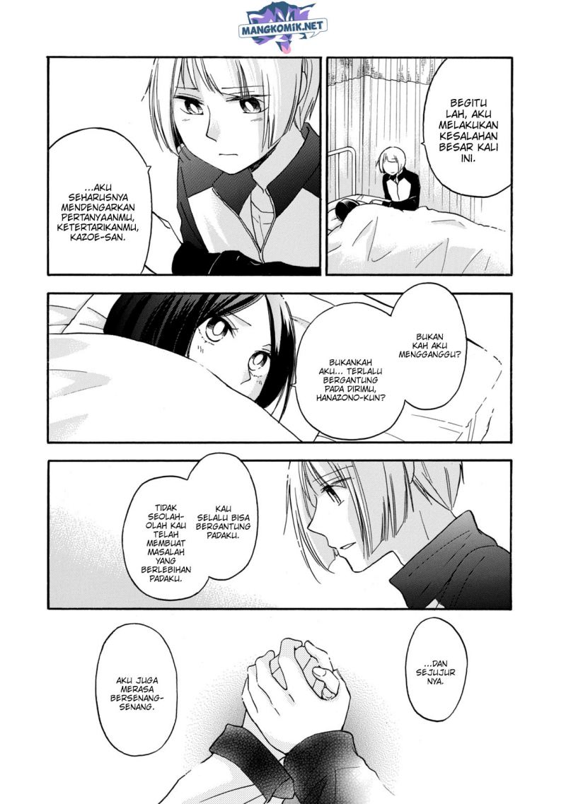 Hanazono and Kazoe’s Bizzare After School Rendezvous Chapter 26 - halaman 10