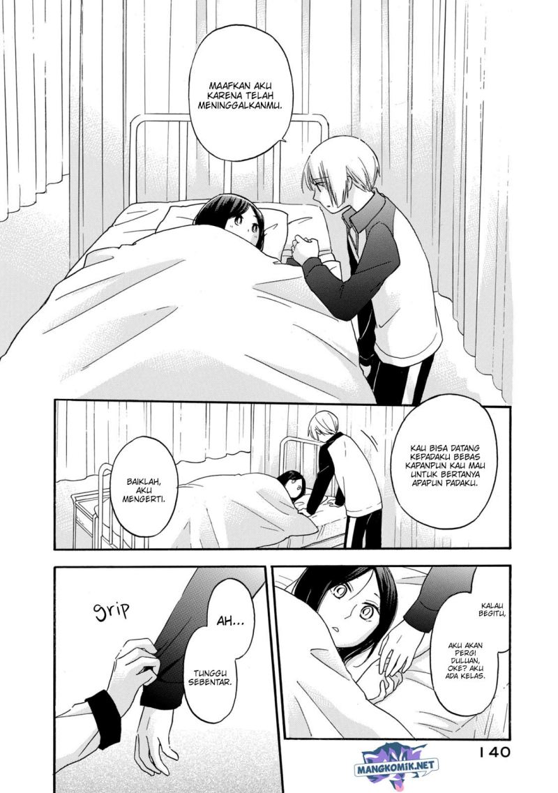 Hanazono and Kazoe’s Bizzare After School Rendezvous Chapter 26 - halaman 11