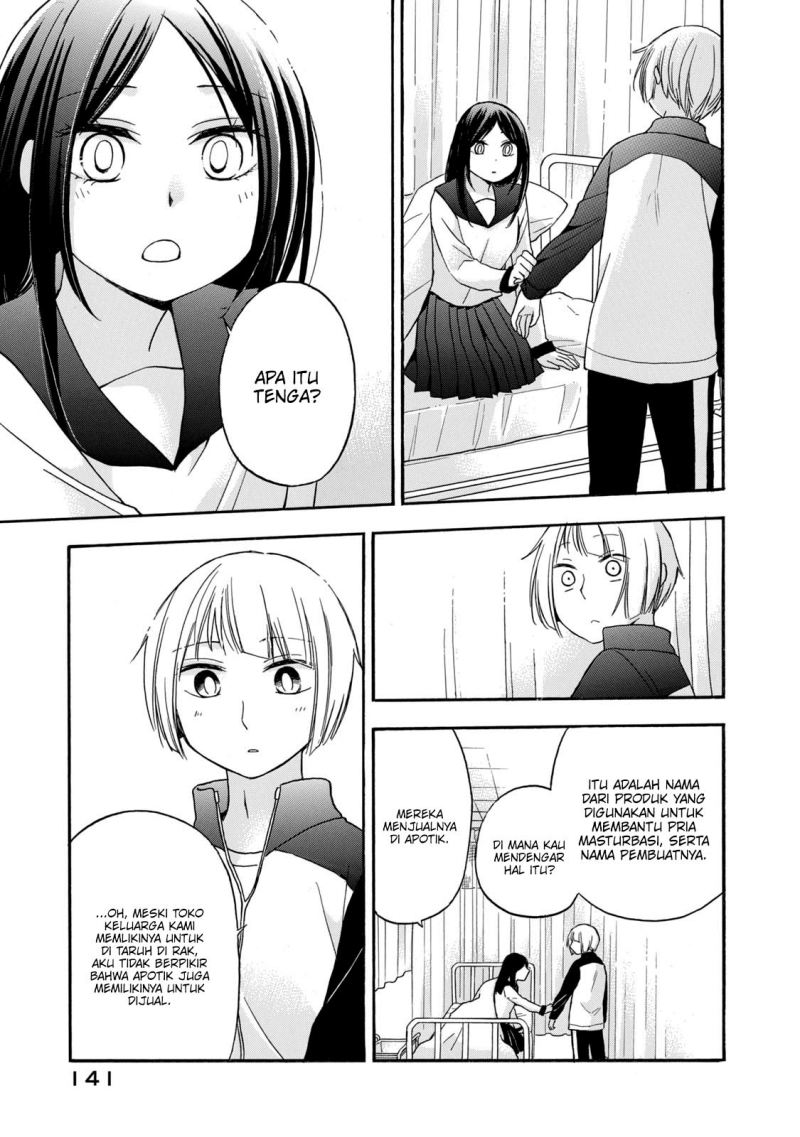 Hanazono and Kazoe’s Bizzare After School Rendezvous Chapter 26 - halaman 12