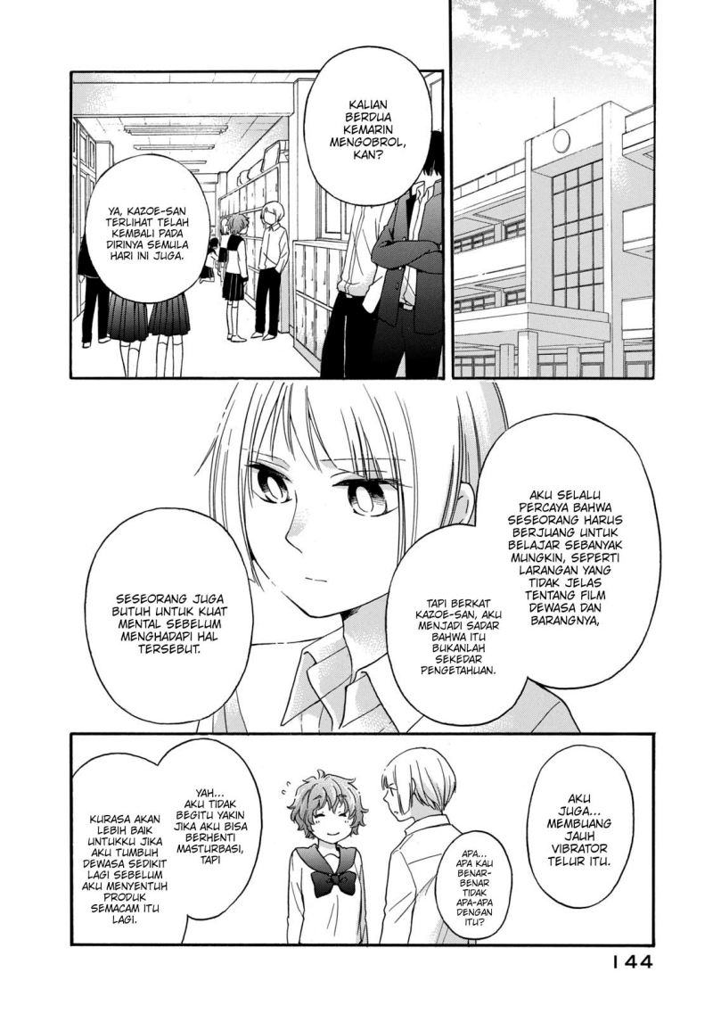 Hanazono and Kazoe’s Bizzare After School Rendezvous Chapter 26 - halaman 15