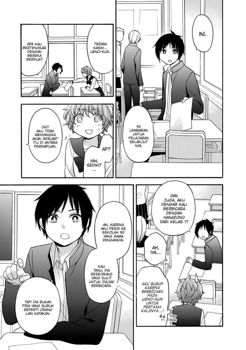 Hanazono and Kazoe’s Bizzare After School Rendezvous Chapter 26 - halaman 18