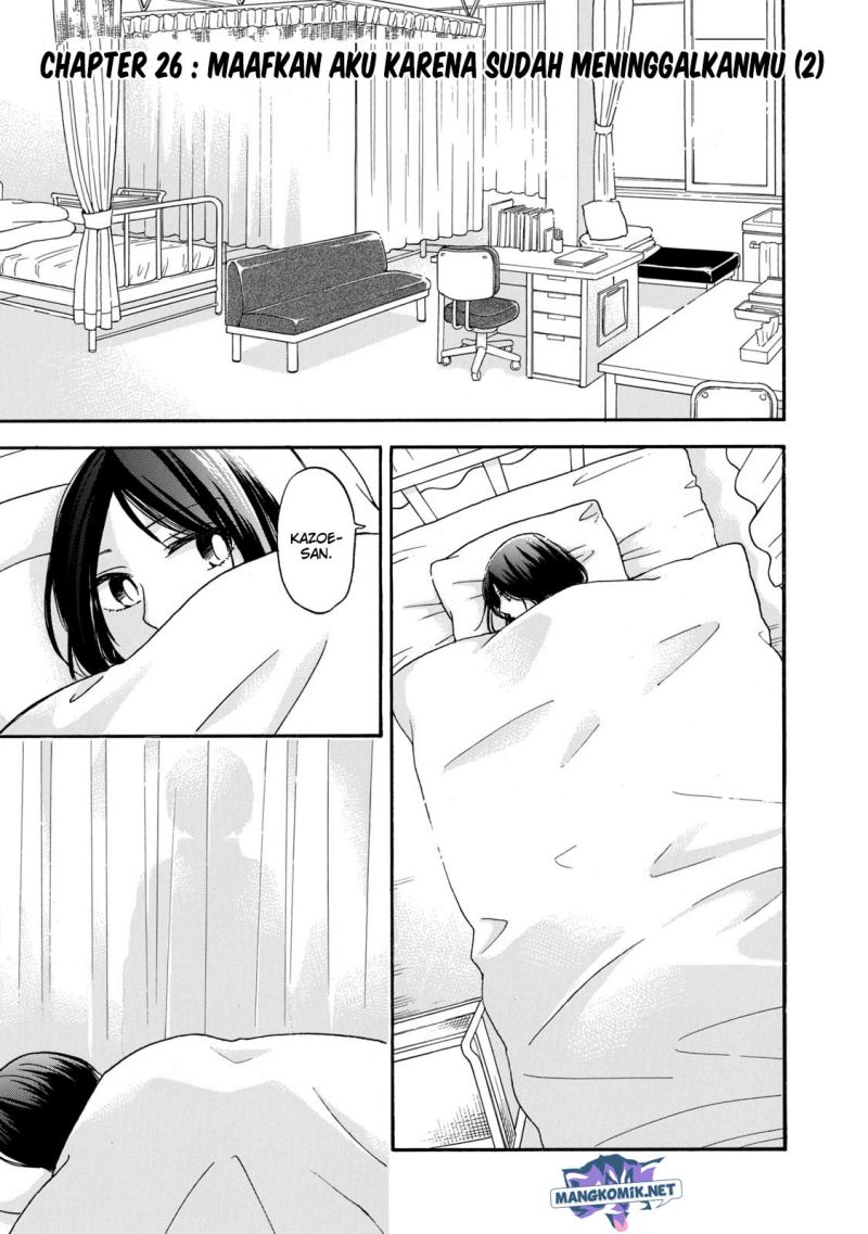 Hanazono and Kazoe’s Bizzare After School Rendezvous Chapter 26 - halaman 2