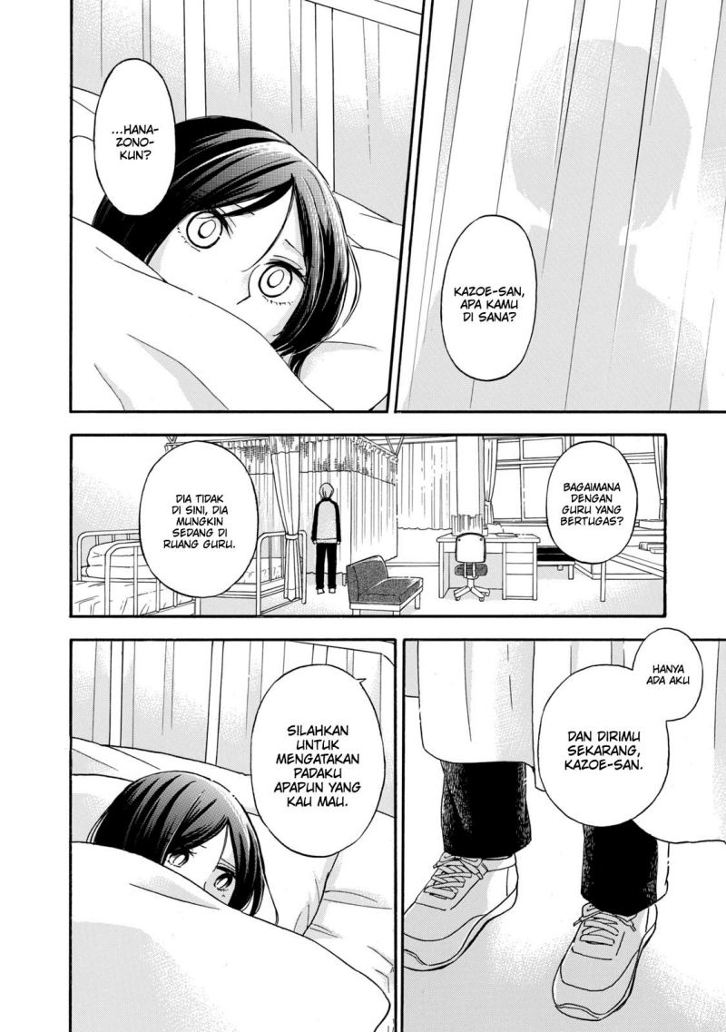 Hanazono and Kazoe’s Bizzare After School Rendezvous Chapter 26 - halaman 3