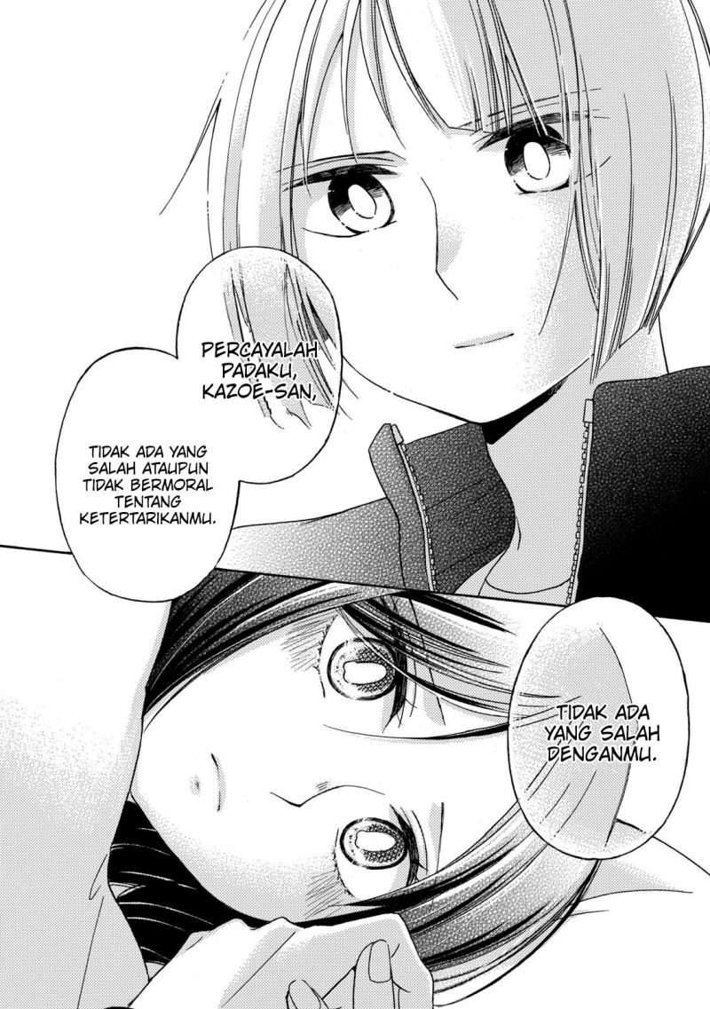 Hanazono and Kazoe’s Bizzare After School Rendezvous Chapter 26 - halaman 9