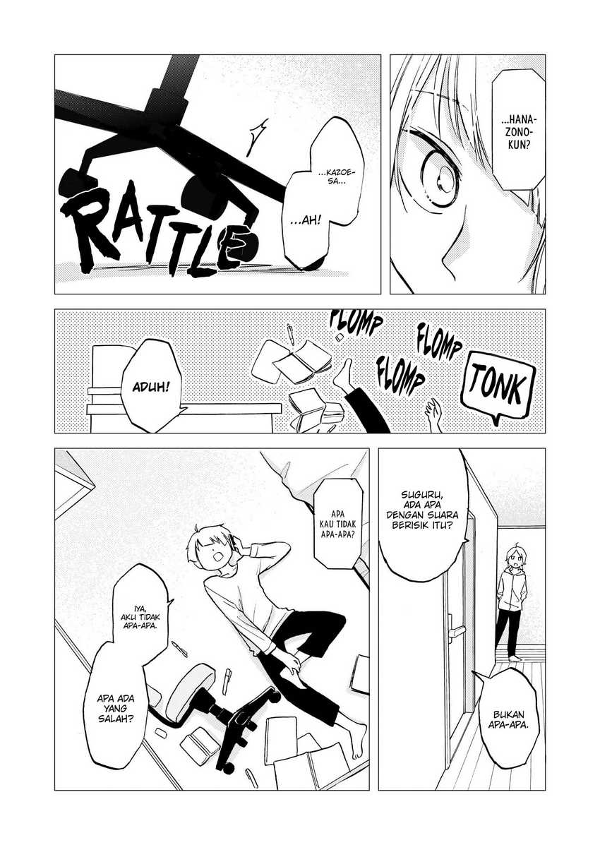 Hanazono and Kazoe’s Bizzare After School Rendezvous Chapter 27.5 - halaman 3