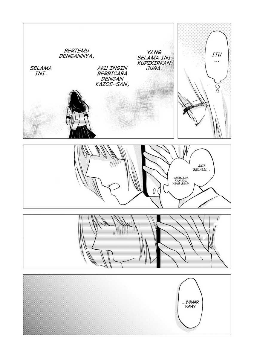 Hanazono and Kazoe’s Bizzare After School Rendezvous Chapter 27.5 - halaman 7