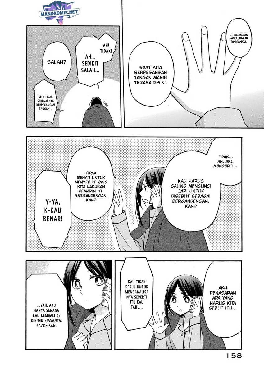 Hanazono and Kazoe’s Bizzare After School Rendezvous Chapter 27 - halaman 11