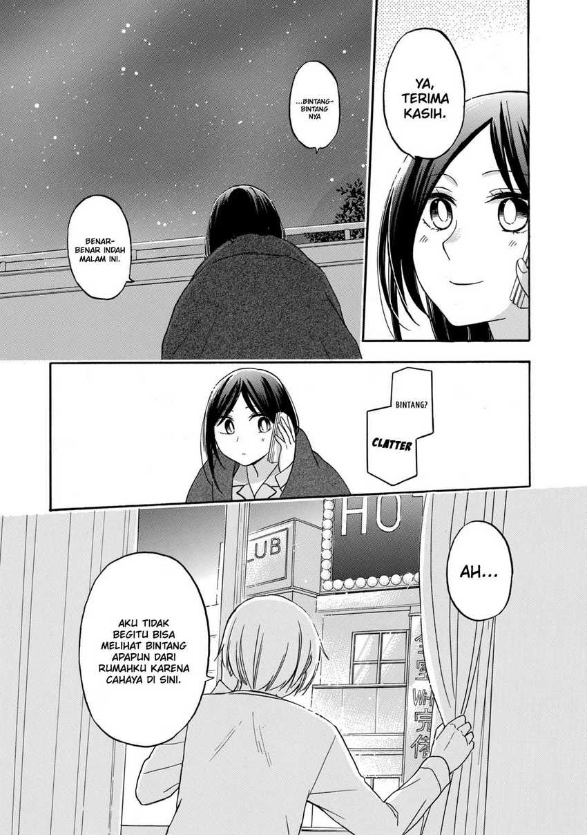 Hanazono and Kazoe’s Bizzare After School Rendezvous Chapter 27 - halaman 12