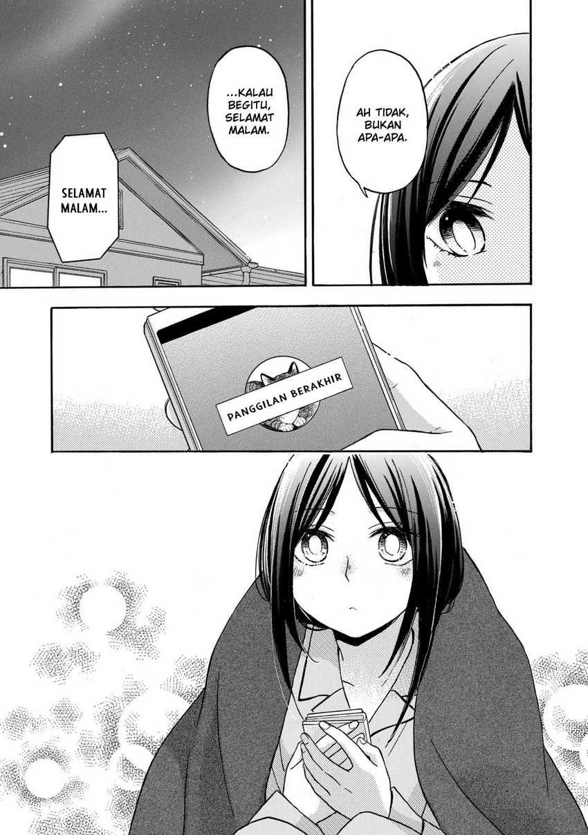 Hanazono and Kazoe’s Bizzare After School Rendezvous Chapter 27 - halaman 14