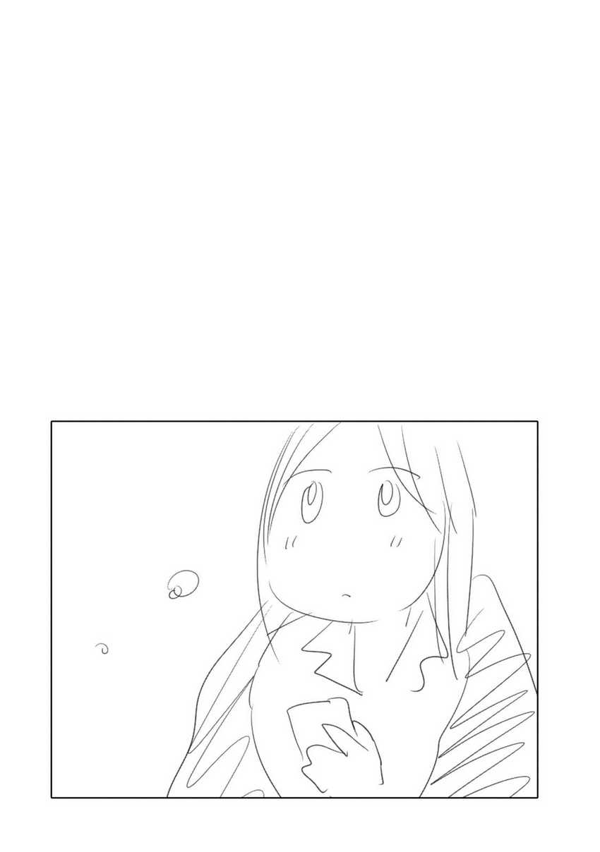 Hanazono and Kazoe’s Bizzare After School Rendezvous Chapter 27 - halaman 18