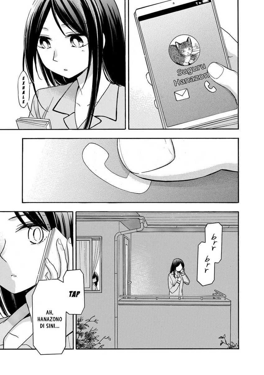 Hanazono and Kazoe’s Bizzare After School Rendezvous Chapter 27 - halaman 6