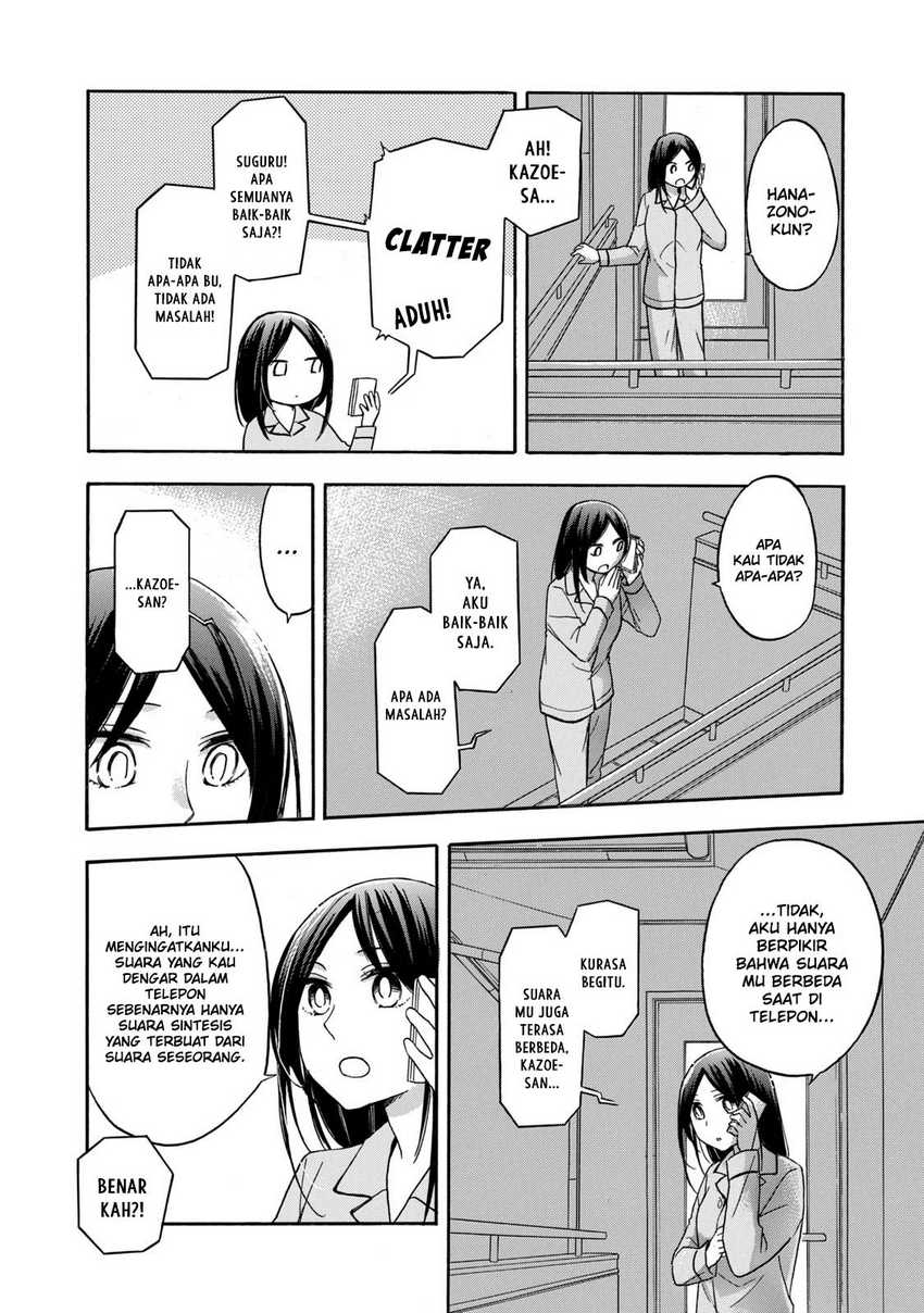 Hanazono and Kazoe’s Bizzare After School Rendezvous Chapter 27 - halaman 7