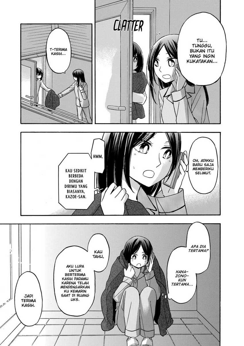 Hanazono and Kazoe’s Bizzare After School Rendezvous Chapter 27 - halaman 8