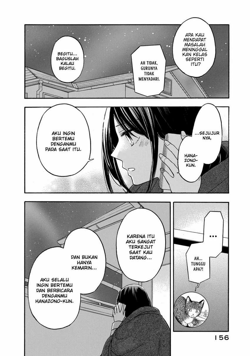Hanazono and Kazoe’s Bizzare After School Rendezvous Chapter 27 - halaman 9
