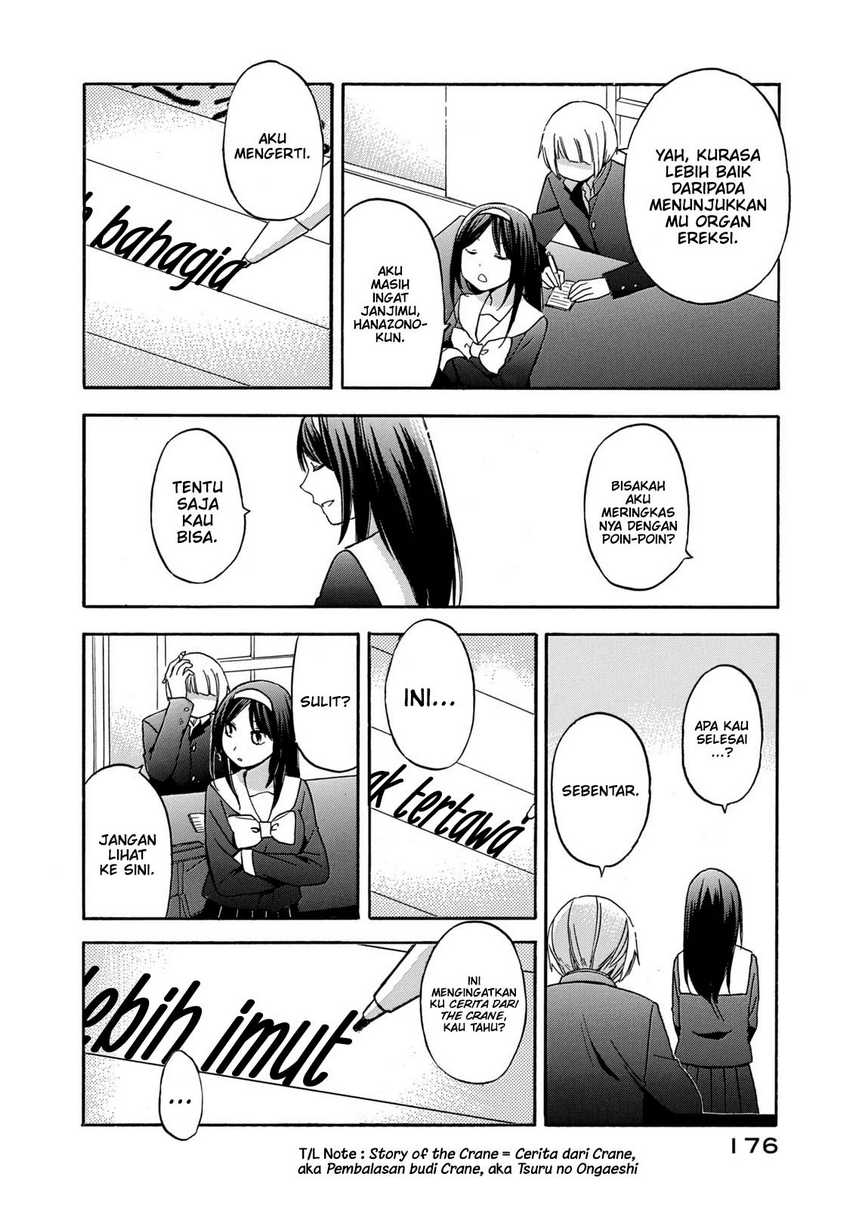 Hanazono and Kazoe’s Bizzare After School Rendezvous Chapter 28 - halaman 12
